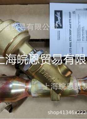 全新034G0008 034G0003 034G0053 ETS100丹佛斯电子膨胀阀Danfoss