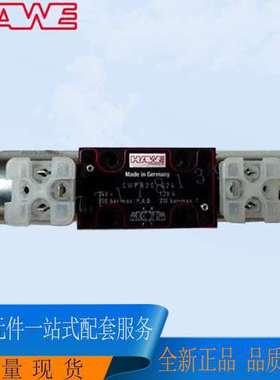 液压锁DRH3PVV 德国哈威HAWE原厂件