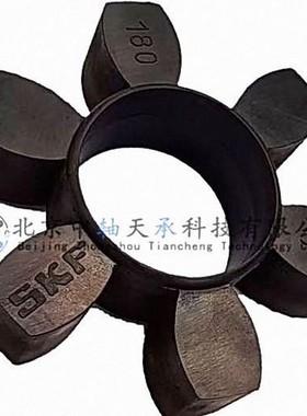 S-K-F PHE FRC110FR耐火防静电PHE FRC110NR橡胶免维护联轴器