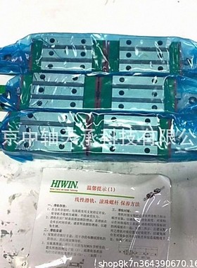 导轨滑块RGH20CA2R350ZAH RGH20HA1R390线形导轨