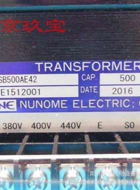 NESH1500W31日本NUNOME变压器 NETK065A42停产    玖宝机电
