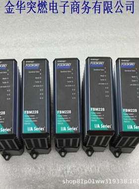 FBM237 P0914XS福克斯波罗FOXBORO工控备件全新到货