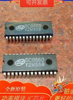 SC8560 LM8560 原装 专卖数字钟 LED时钟芯片DIP-28脚 全新实货