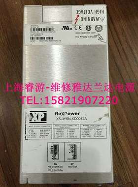 XP电源FLEXPOWER X5-3Y5N-XD0012A 电源出售及维修