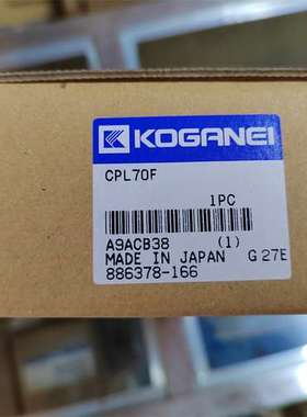 KOGANEI\t\tCPL70F