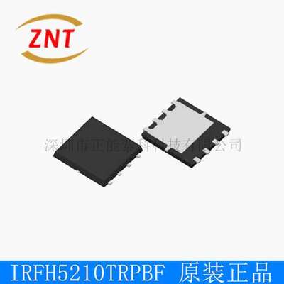 全新原装IRFH5210TRPBF 贴片DFN56丝印5210 10A 100V MOS场效应管