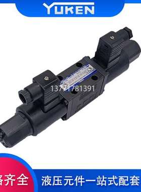YUKEN日本油研比例换向阀 EDFG-01-30-3C2-XY-50 EDFG-01-30-3C40