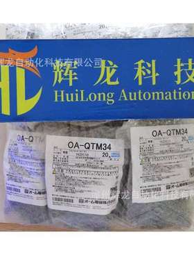 OA-QTM44日本OHM欧姆电机株式会社CAPCOM电缆夹绝缘套接线端子