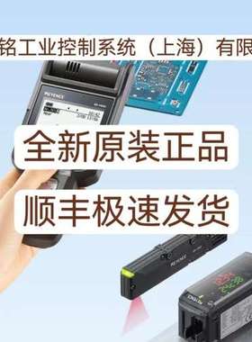 基恩士OP-87926 OP-87927 OP-87928 OP-87929全新原装正品 现货