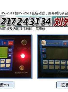 供应osmonics滤心