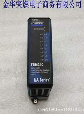 CM400YK FBM09福克斯波罗FOXBORO工控备件全新