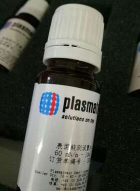德国C型plasmatreat GmbH达因液电晕液 张力测试液普斯玛28-72#