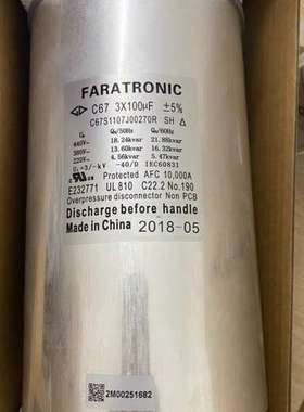 法拉 C3B1M037KP0H734 1020UF 1100VDC 直流储能薄膜滤波电容