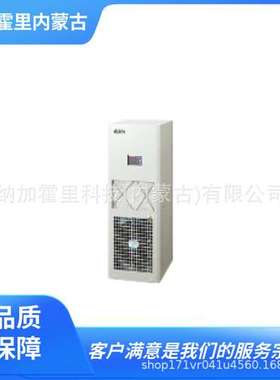 APISTE 阿匹斯特 工业制冷空调 天花板安装型 ENC-G1310EXE