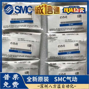 KT-ITV-F2SMC日本原装正品比例阀支架配件 现货当天发货 B 支架