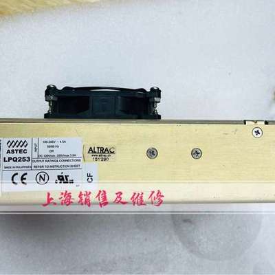 LPQ253-CF LPQ253- C LPQ253- CEF 现货 带质保 一手货源 询价