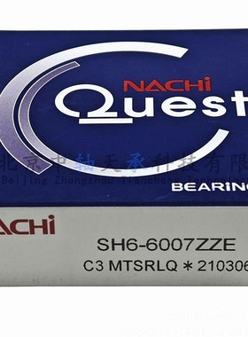 日本不二越NACHI带氮化硅NACHI SH6-6007ZZE C3绝缘陶瓷电机轴承