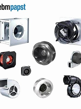 德国ebmpapstEC离心风机R3G250-RR09-P1 应用交通轨道