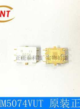 全新原装 EMM5074VUT EMM5074VU 5074 贴片SMT 高频管 微波射频管