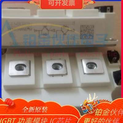 SKM600GB066D SKM600GB07E3 SKM600GB063D IGBT功率模块 拍前已经