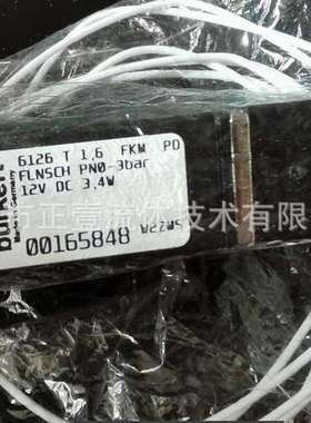 burkert宝德电磁阀6126 T-1.6-FKM-24V宝帝00214554-00165848现货