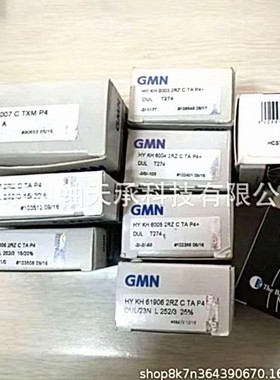 精密轴承HY KH 61906 2RZCTAP4深沟球轴承薄壁轴承