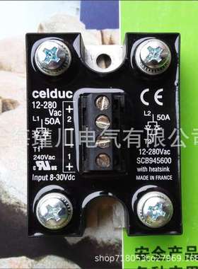 全新原装法国赛德Celduc固态继电器 SCB945600 现货 正品保证