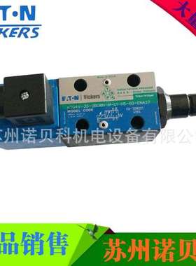 美国VICKERS威格士KTG4V-3S-2B08N-M-U1-H5-60/2B15N/2B19N原装