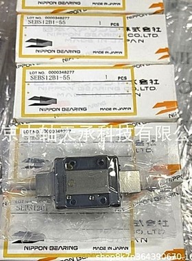 N B直线导轨NB线性滑块SEBS9WBY SEBS12B SEBS15WA轴承