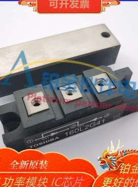 160L2G41 160J2G41 160Q2G43 160Q2G41 160L2G43 110L2G43