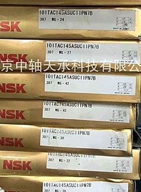 日本NSK 101TAC145ASUC11PN7B机床主轴角接触轴承NSK 101TAC