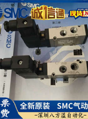 EVFS1120-5GB-01F VFS1120-5GB-01 NVFS1120-5D-01T正品SMC电阻器