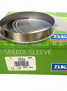 S-K-F CR99364耐磨衬套99364带拆卸法兰轴径：95~95.15mm