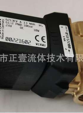 BURKERT宝德6013A4.0FKM常闭电磁阀铜不锈钢 221602 221605现货