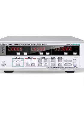 远方PF9830C三相智能现场电量测量仪 AC交流+DC直流两用型