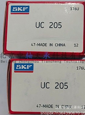 瑞典S-K-F UC205外球面轴承S-K-F YAR205-2F尺寸：25*52*34.1mm