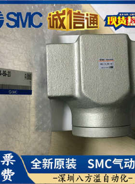 INA-14-89-20 日本SMC原装正品气控阀假一罚十、现货供应！