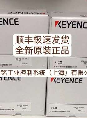 基恩士OP-88165 OP-M1950 WI-S1全新原装正品现货