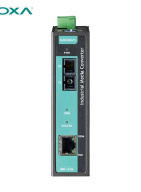 摩莎 IMC-21A-M-SC 10/100BaseT(X)转100BaseFX光电转换器SC接口