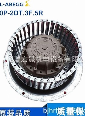 德国 RE20P-2DT.3F.5R ziehl-abegg 400v 750w 1.3A 主轴电机风扇