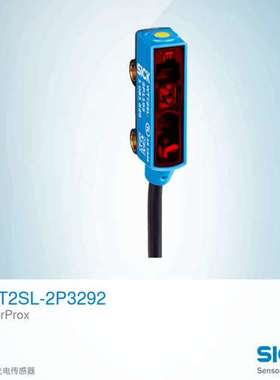 德国西克SICK光电开关 WTT2SL-2P3292 多任务光电传感器 1085602