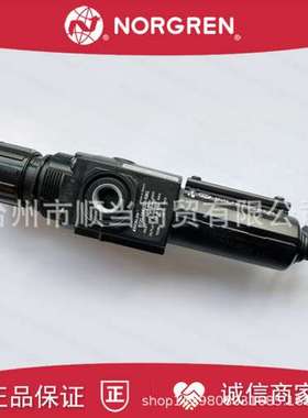 IMI诺冠NORGREN手排过滤调压40um 0.3-10 B72G-2GK-QT3-RMN现货