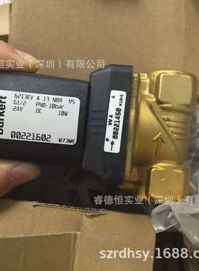 德国进口 BURKERT 6213EV A 13.0 NBR MS G1/2  电磁阀 00221602