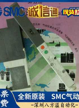 SQ1131N-5B1-C6-Q SQ1141-5LO1-C6 SQ1131Y-5-C6-Q原装SMC电磁阀