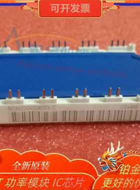 全新 BSM200GD60DLC BSM75GD60DLC BSM30GD60DLC 功率模块 整流桥