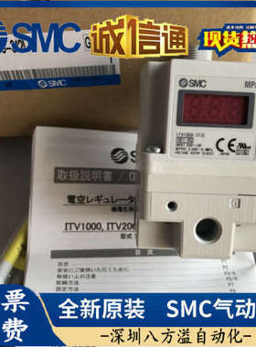 原装SMC比例阀ITV1050-01F2L3 ITV1050-02N2L-Q ITV1050-041L/CL