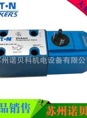 美国VICKERS威格士KCG 3 250D Z M U H1 10/KCG3250DZMUH110 原装