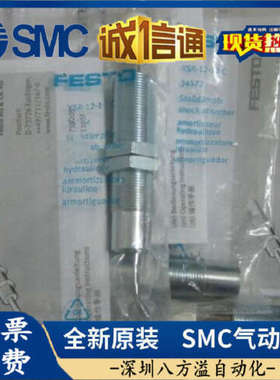 全新原装正品FESTO缓冲器 DYSW-7-10-Y1F-8-14 548072 548073现货