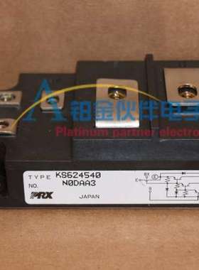 全新 KS624540 KS624550 KSB13060 单达林顿晶体管模块 详情咨询