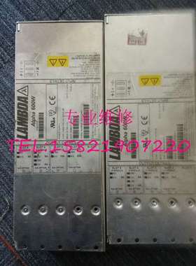 ALPHA600W电源维修超快 已维修多台
